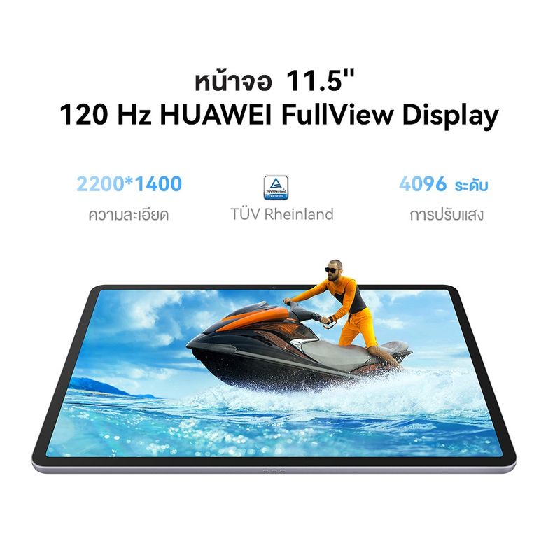 Huawei:MatePad 11.5" 6GB+128GB,WiFi