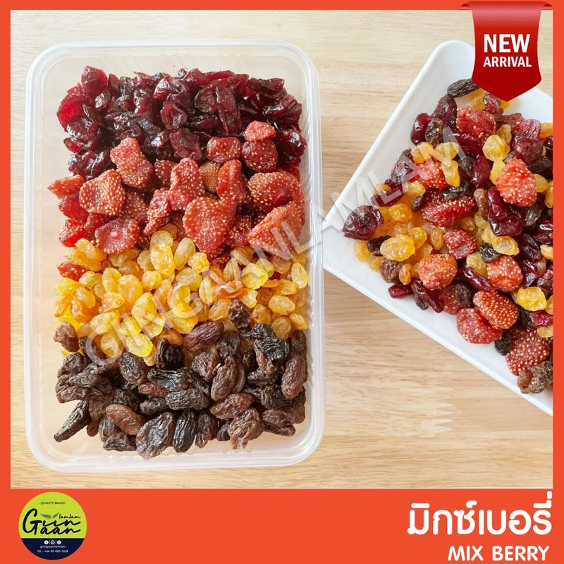 Mix Berry มิกซ์เบอร์รี่ 4 ชนิด  สตรอเบอรี่  แครนเบอรี่ ลูกเกด ลูกเกดทอง 500g