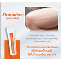 Stratamed / Strataderm / Stratacel เจลทาแผลเป็น ซิลิโคน เจล ทา แผลสด แผลเป็น แผลนูน ผ่าตัด ศัลยกรรม รอยดำ หลุมสิว เลเซอร์ ตาสองชั้น Stratamed Gel สีส้ม / เจลฟ้า