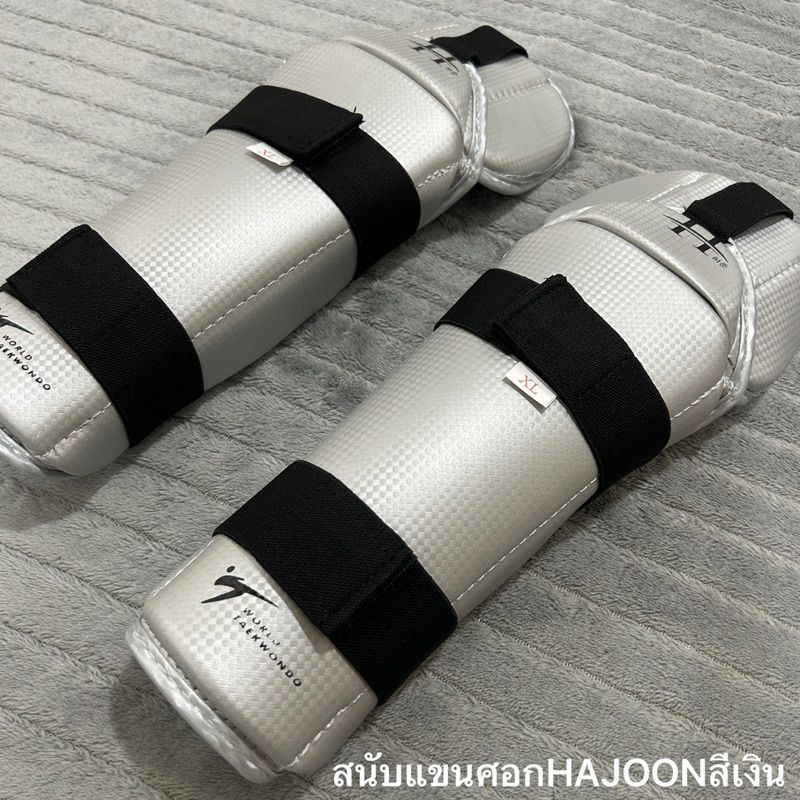 สนับแขนปิดศอก ฮาจุน สนับแขนศอก สนับแข้ง เทควันโด มวย ต่อสู้ Shin Arm Guard Taekwondo