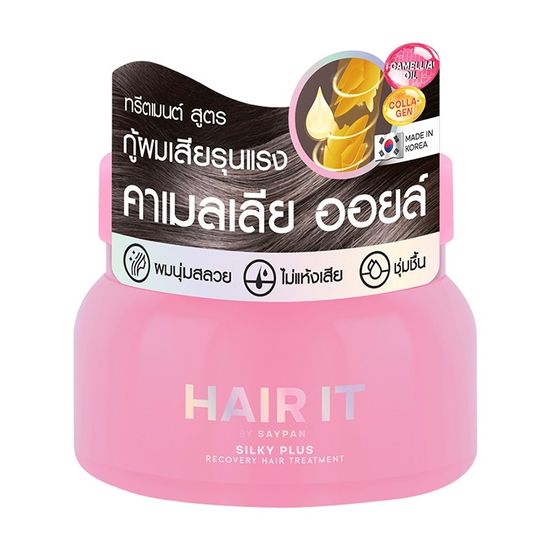 HAIR IT ซิลกี้พลัสรีคัฟเวอรี่แฮร์ทรีตเมนต์ 120g แฮร์อิท