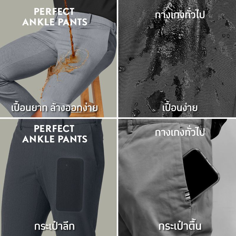 GQ Perfect Ankle Pants กางเกงผู้ชายขาห้าส่วน สีดำ