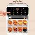 ✨ส่งฟรี✨หม้อทอดไร้น้ำมันไฟฟ้า สีขาว ขนาด15L รับประกัน10ปี Air Fryer หม้อทอดไร้มัน หม้ออบไร้น้ำมัน หม้อทอดไร้มัน2023