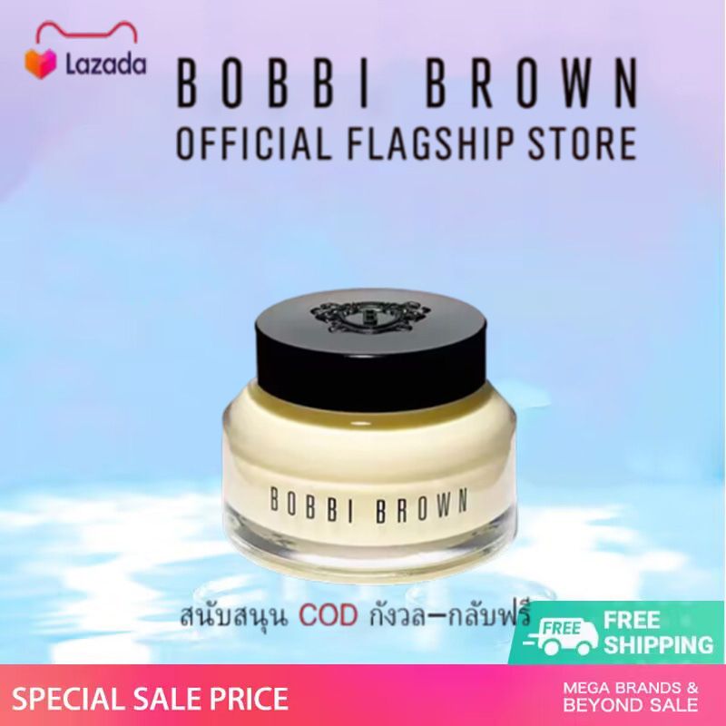 {EXP2025} NEW PRODUCT Bobbi Brown Vitamin Enriched Face Base - Moisturizer and Primer 50ml