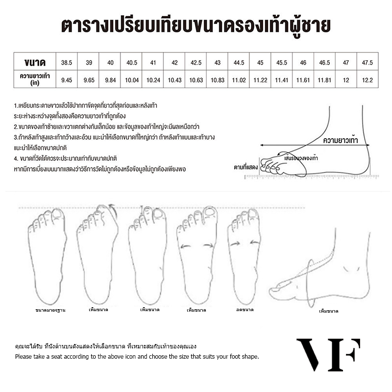 VFASION ส่งเร็ว39-44 รองเท้าผู้ชาย ดำเทา แฟชั่น สลิปออน นำเข้า ราคาถุก ผู้ชาย ผ้า ไม่มีเชือก VAE014