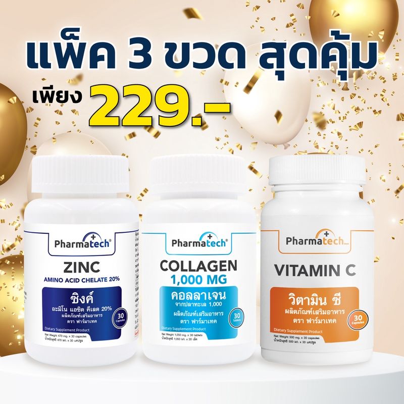 Pharmatech:ซิงค์ + คอลลาเจน 1000 + วิตามินซี,0::,Free Shipping