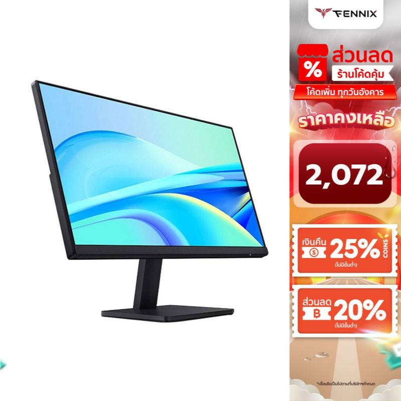 Xiaomi Redmi Monitor 21.45" 75Hz FHD-รับประกัน 1 ปี