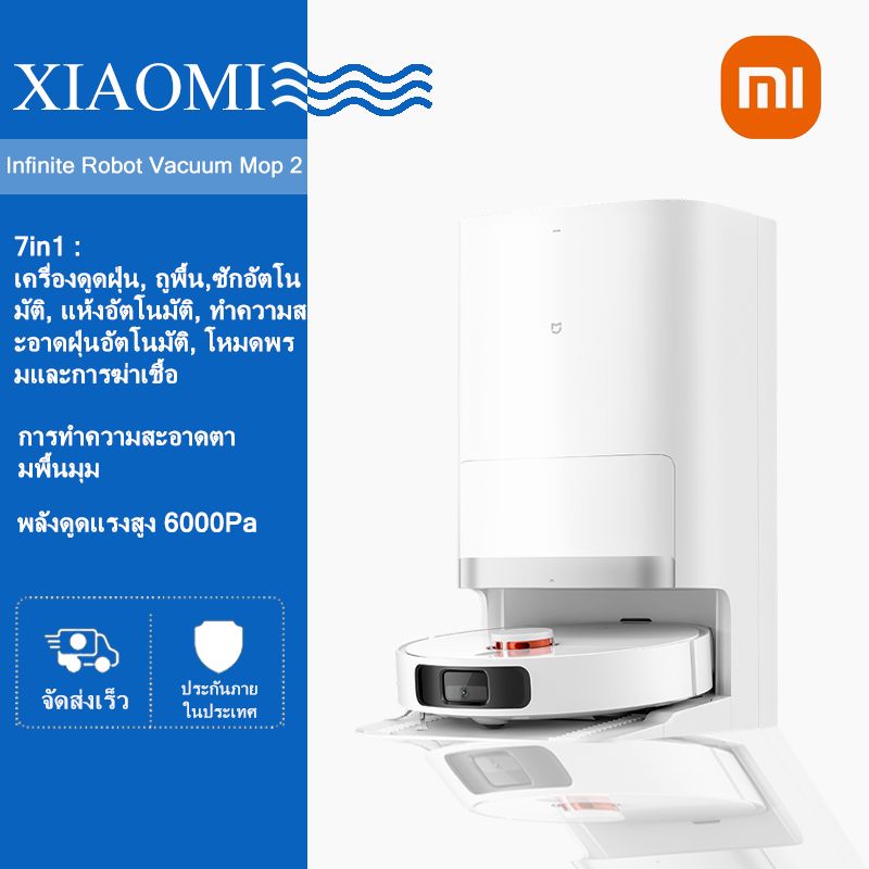 Xiaomi Mijia Infinite Robot Vacuum Mop 2 X20+