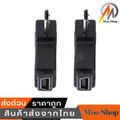 หัวแปลง อะแดปเตอร์แปลง จาก Mini USB ไปเป็น Micro USB ( Mini USB Female to Micro USB Male Adapter ) หัวงอ