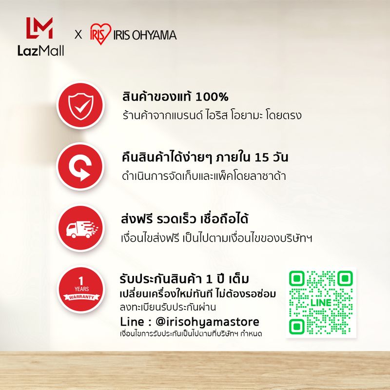 ส่งฟรี!! เครื่องทำความสะอาดพรม เบาะผ้า เฟอร์นิเจอร์ผ้า ไอริส โอยามะ IRIS OHYAMA RNS-300