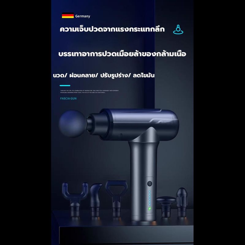 เครื่องนวดไฟฟ้า ปืนนวด สำหรับนวดกล้ามเนื้อ Massage gun เครื่องนวด ปืนนวดกล้ามเนื้อ เครื่องนวนสั่น ปืนนวดคลายเส้น ที่นวด เครื่องนวดขา