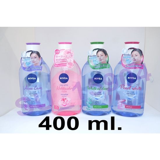 ของแท้ 100% Nivea  MicellAir Cleansing Water 125/400 ml คลีนซิ่งนีเวีย ไมเซล่า วอเตอร์ ลบเครื่องสำอาง