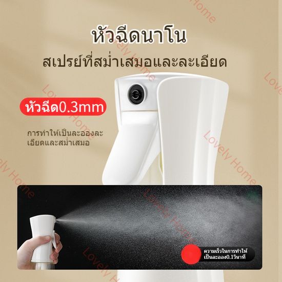 ขวดสเปรย์น้ำมัน ที่ฉีดน้ำมันมะกอก 300ml  สเปรย์ ที่ฉีดน้ำมัน น้ำส้มสายชู สเปรย์ขวดแก้ว สำหรับทำอาหาร สลัด สเต็ก Oil Sprayers & Dispensers