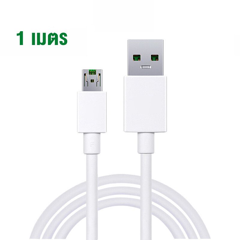 OPPO R9 VOOC 4A สายชาร์จเร็ว USB Micro 7Pin ชาร์จเร็ว 1เมตร 2เมตร ที่ชาร์จเร็ว USB 9V รองรับ OPPO R9 R15 R11 R11S R9S A77 A3S A5S R9 F9 F11 A83 VIVO POCO Huawei Xiaomi Samsung สาย Android