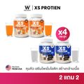 Wink White XS PROTEIN