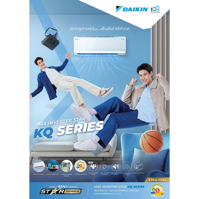 [ผ่อน 0% นาน10เดือน ผ่านบัตรเครดิต] DAIKIN MAX INVERTER แอร์ไดกิ้น Daikin 12,300 BTU (R32) กรอง PM2.5 FTKQ-YV SERIES