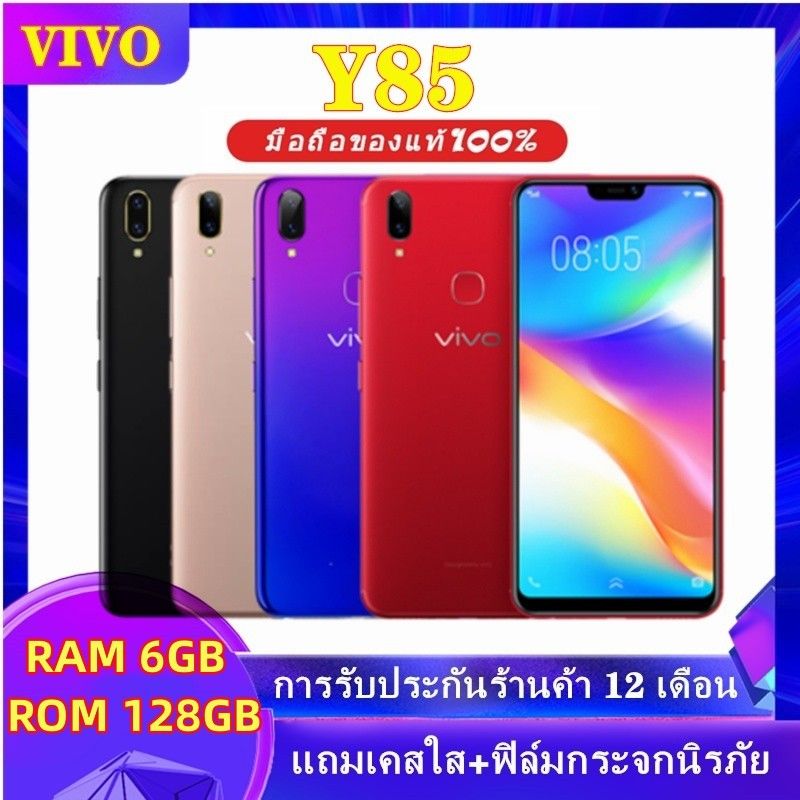 [พร้อมส่ง] โทรศัพท์มือถือ ViVO Y85 ของเเท้100% RAM 6GB ROM 128GB หน้าจอ 6.22 นิ้ว ประกันร้าน เเถมฟรีเคสใส+ฟิล์มกระจก