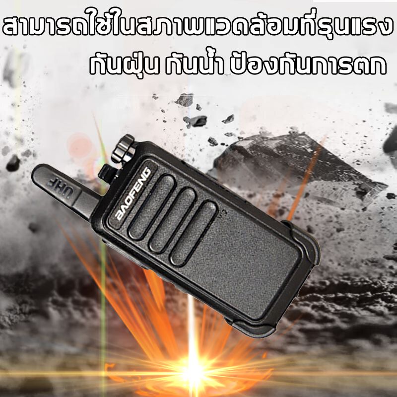 รับประกันคุณภาพของแท้ 100% 400-470MHz Two-Way Radios วิทยุสื่อสารโมบาย baofeng 16ช่อง กลางแจ้ง (2เครื่อง) วอวิทยุสื่อสาร ดำ walkie talkie