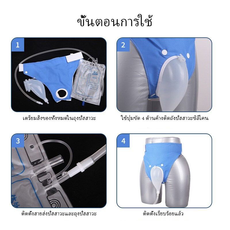 PROTEGAT ที่เก็บปัสสาวะ โถปัสสาวะผู้สูงอายุ ถุงปัสสาวะซิลิโคนล้างทำความสะอาดได้ พร้อมท่อระบายน้ำป้องกันการรั่วซึม สำหรับผู้หญิง ผู้ชาย ผู้สูงอายุ