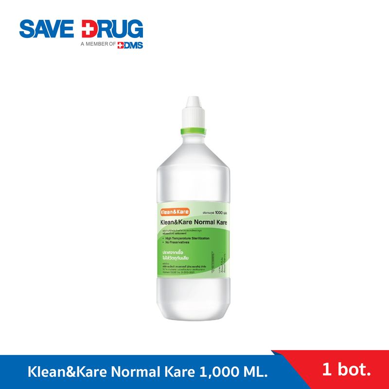 KLEAN&KARE น้ำเกลือคลีนแอนด์แคร์ นอร์มอลแคร์ Klean&Kare Normal Kare 1,000 ML.