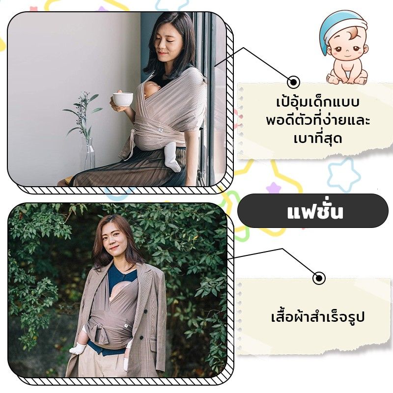 เป้อุ้มเด็ก เป้อุ้มเด็กนั่ง แบบมีฐานรองนั่ง Baby Carrier ระบายอากาศเบา กระเป๋าอุ้มเด็ก 0-30kg  เป้อุ้มเด็กทารกแรกเกิดเบาสบายผ้าอุ้มนอน