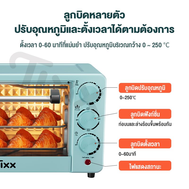 TIXX เตาอบ เตาอบไฟฟ้า 25 ลิตร เตาอบในครัวเรือน เตาอบขนมปัง เตาอบอเนกประสงค์ Oven เตาอบในครัว เตาอบขนม เตาอบเค้ก ความจุขนาดใหญ่ 15L/20L/25L