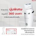 FULI เครื่องล้างหน้าไฟฟ้าโซนิค | FULI Sonic Facial SPA Cleansing Brush