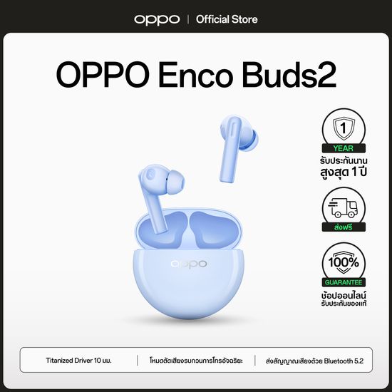 OPPO Enco Buds2