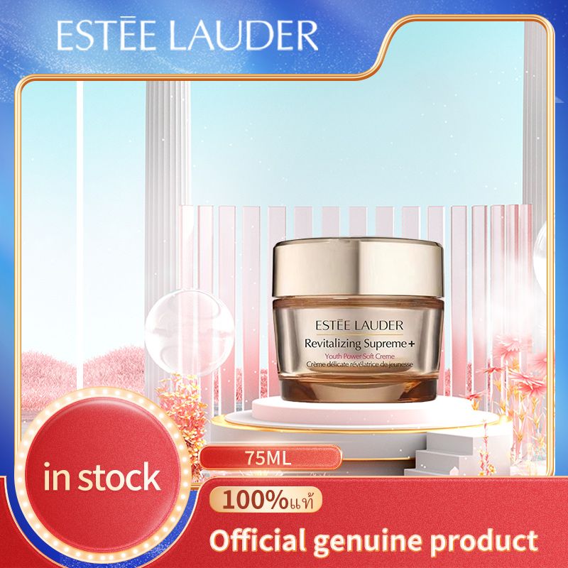 Original แท้100%estee Revitalizing Supreme+ Youth Power Soft Creme Moisturizer - Moisturizer 75ml