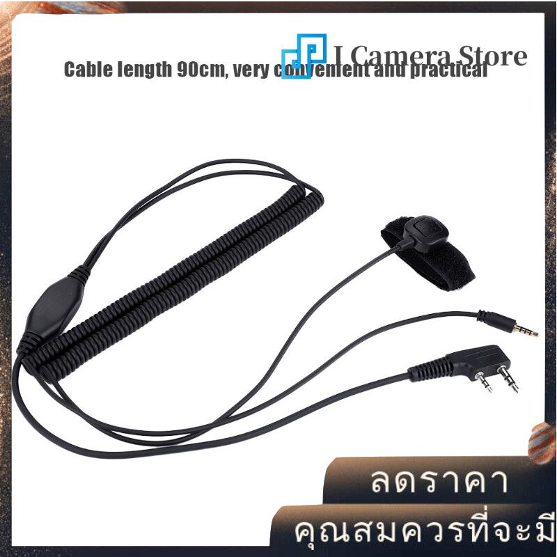 Bluetooth Helmet Headset Cable วิทยุชุดหูฟังบลูทูธพิเศษสายเคเบิลเชื่อมต่อ