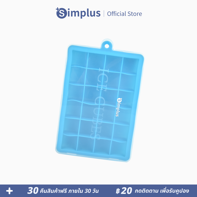 Simplus ที่ทำน้ำแข็ง 24 Cube ถาดทำน้ำแข็ง silicone Ice Cube Molds ice cube box with lid ถาดน้ำแข็งพร้อมฝาปิด