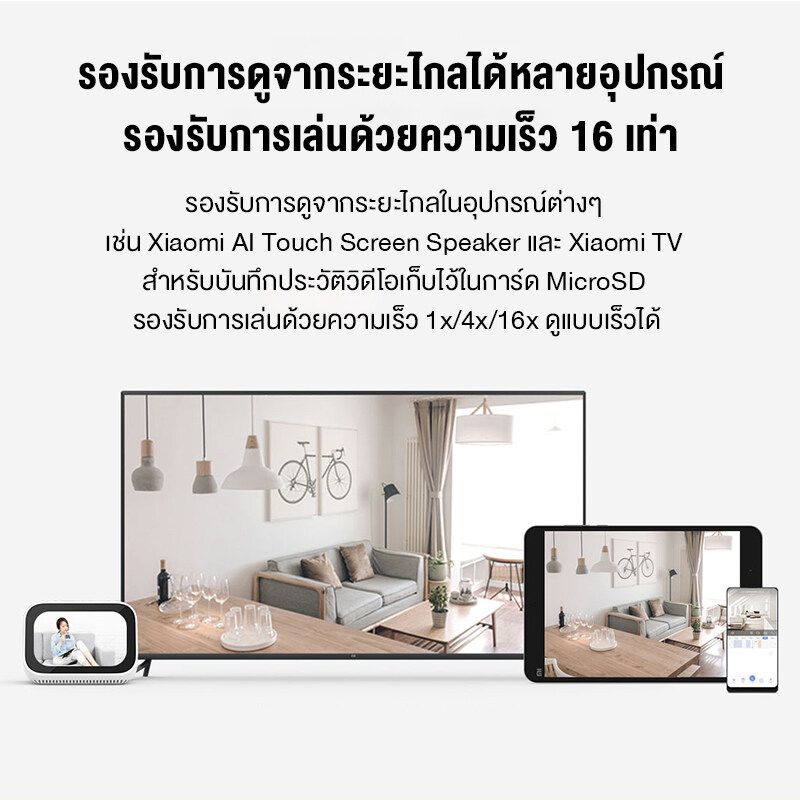 Xiaomi Mi Smart Camera C300 / C400 / C500 Pro/C301 Home Security Camera กล้องวงจรปิดไร้สาย 2K กล้องวงจรปิด พาโนรามา 360°