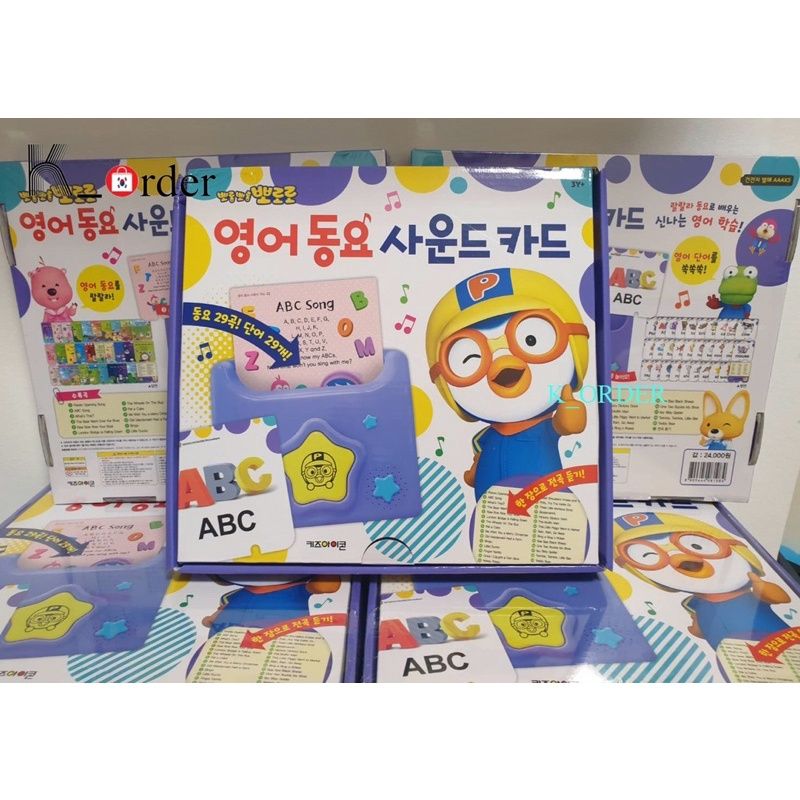 ✅Pororo sound card English 🇰🇷 เครื่องเล่นการ์ดคำศัพท์ภาษาอังกฤษ (สินค้ามีประกัน)