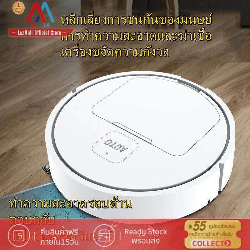 [คุณภาพสูงสุด!]XIAOMI MIJIAจัดส่งทันที!เครื่องดูดฝุ่นไรสาย เครื่องดูดฝุ่นบ้าน หุ่นยนต์ดูดฝุ่น เครื่องดูดฝุ่นในตัว อายุการใช้งานแบตเตอรี่ยาวนานเป็นพิเศษ ชาร์จ USB