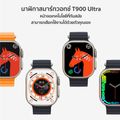 Smart Watch T900/T800 Ultra Pro