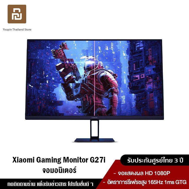 [NEW] Xiaomi Curved Gaming Monitor G34WQi / G27i อัตรารีเฟรชสูง  DC+การรับรองแสงสีฟ้าต่ำ การป้องกันดวงตา จอขนาดใหญ่