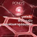 Pond's พอนด์ส เอจ มิราเคิล อาย ครีม