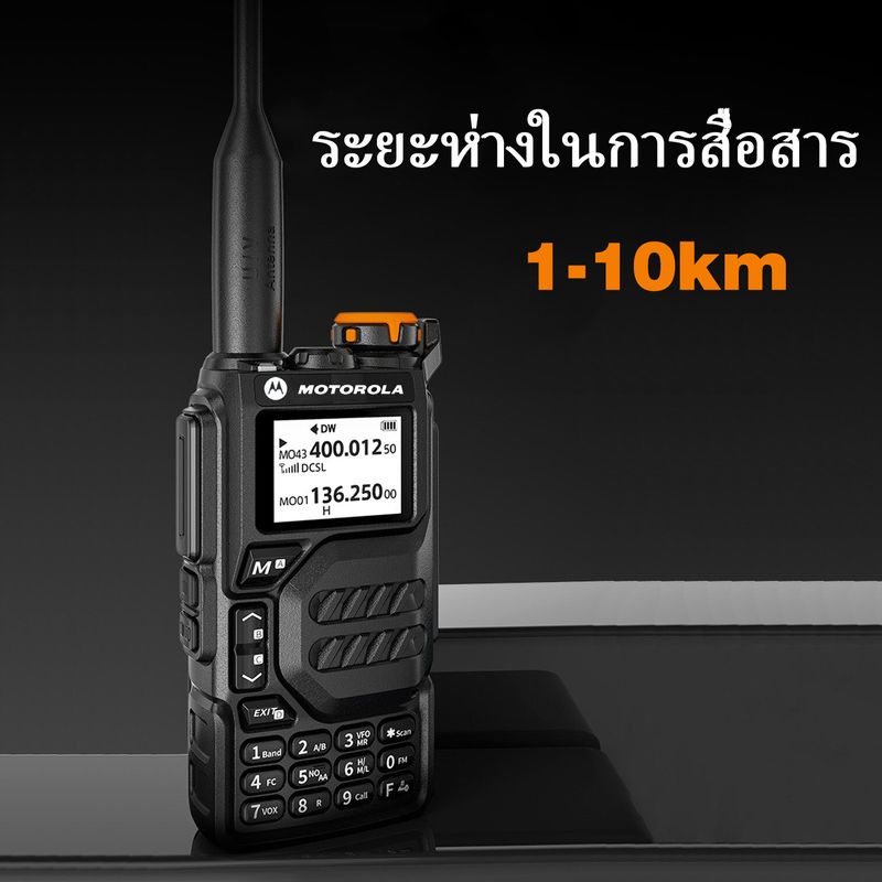 【หูฟังฟรี】วิทยุสื่อสาร motorola X8 10W การรับเซ็กเมนต์ AM/FM 200 ช่อง 5500mAh ระยะการสื่อสาร 1-10KM Two-Way Radio วิทยุสื่อสารดำ