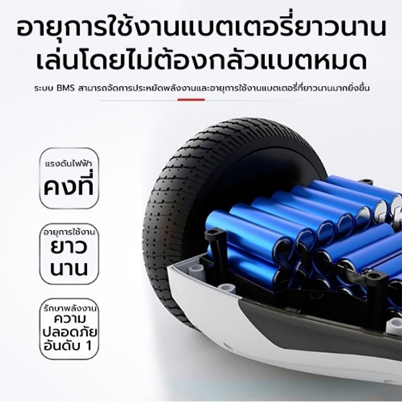 Takion โฮเวอร์บอร์ด 10นิ้ว (มีให้เลือก 9สี) hoverboard สกู๊ตเตอร์ไฟฟ้า รับประกัน1 ปี มีไฟ LED