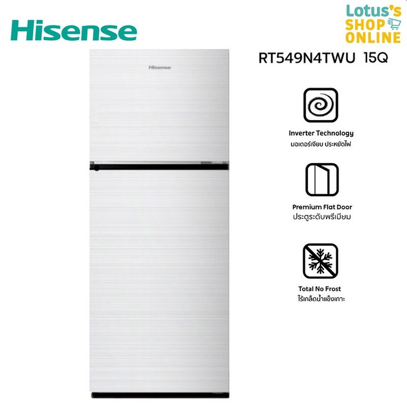 HISENSE ไฮเซ่นส์ ตู้เย็น 2 ประตู 15 คิว รุ่น RT549N4TWU สีกระจกขาว