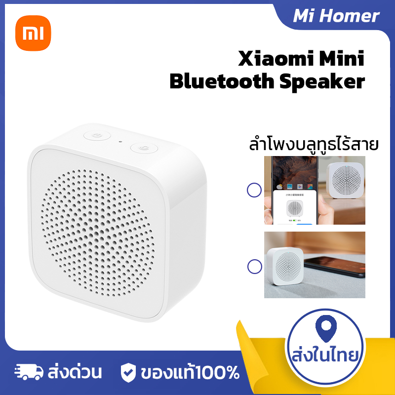 Xiaoai Mi Compact Speaker 3 ลำโพงบลูทูธไร้สาย BT5.0 แบบพกพา Bluetooth Portable อินเทอร์เฟซ Type-C อายุการใช้งานแบตเตอรี่ 6 ชั่วโมง