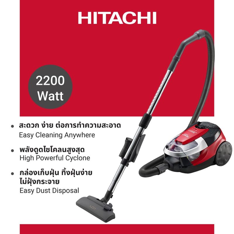 Hitachi ฮิตาชิ เครื่องดูดฝุ่น 2200 วัตต์ Cylinder - Cyclone รุ่น CV-SE22V สีบริลเลียนท์เรด