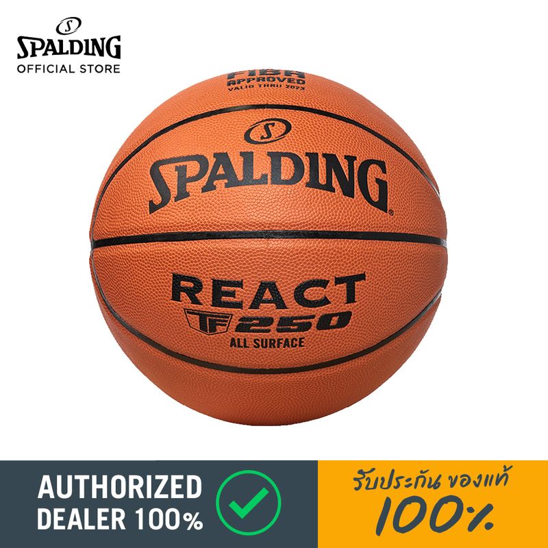 ลูกบาสมาตรฐาน Spalding React TF-250 Size 7