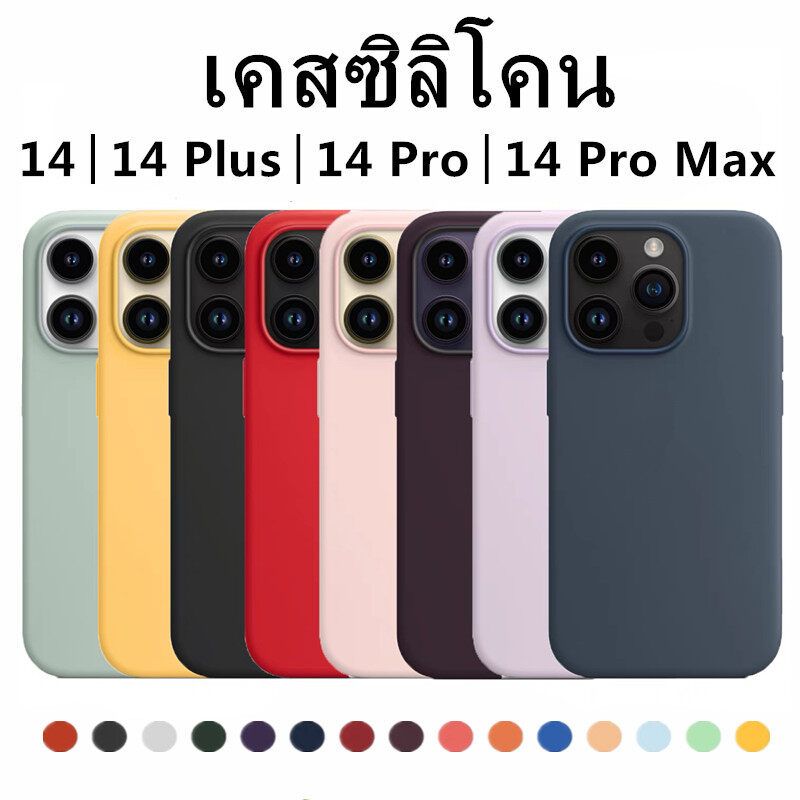 🔥เคสใช้สำหรับไอโฟน ใช้สำหรับ iPhone 15 13 Pro Max 14 15 Pro Max 15 Ultra 14 15 Plus 13 Mini TPU Case เคสซิลิโคน พลัส ลบรอยได้ เคสกำมะหยี่ เคสโทรศัพท์ซิลิโคน ซิลิโคน