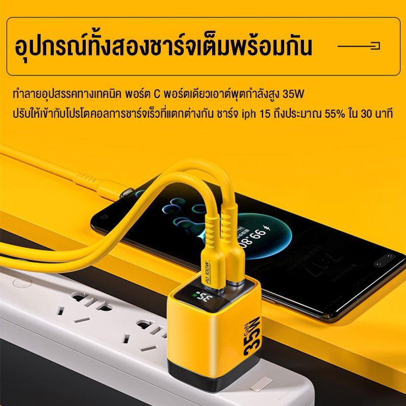 ชุดชาร์จ 35W ชาร์จเร็ว 2ช่อง USB A+C adapter fast charge หัวชาร์จ+สายชาร์จ สําหรับ ไอ 13 14 15 promax ทุกรุ่น