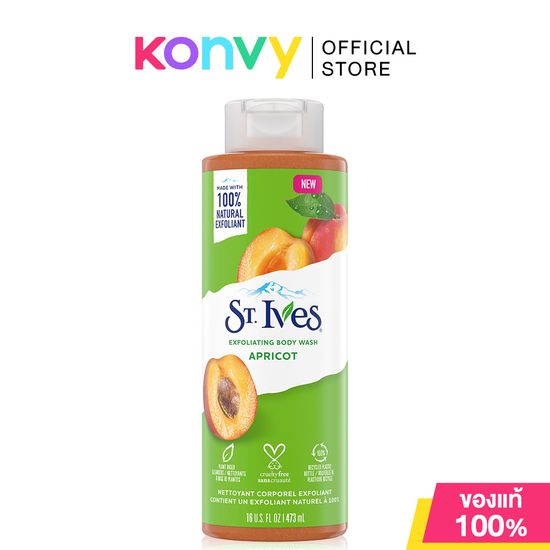 Konvy St. Ives Indigo Body Wash Apricot