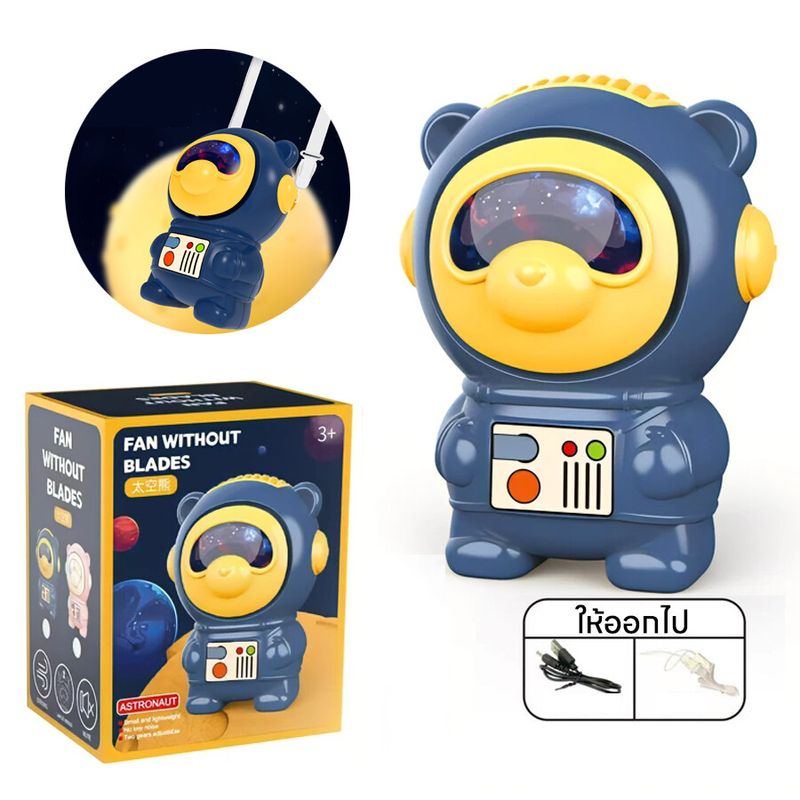 (พร้อมจัดส่งใน) astronaut fan นักบินอวกาศ USB พัดลมพกพา ชาร์จใหม่ได้ 360° หมุน พร้อมเชือกคล้องคอ สามารถทำงานได