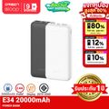 [รับประกัน1ปี] Eloop E34 แบตสำรอง 20000mAh Powerbank 2.4A 12W USB Charge พาวเวอร์แบงค์ เพาเวอร์แบงค์ ของแท้ 100% Power Bank 2 พอร์ตชาร์จ