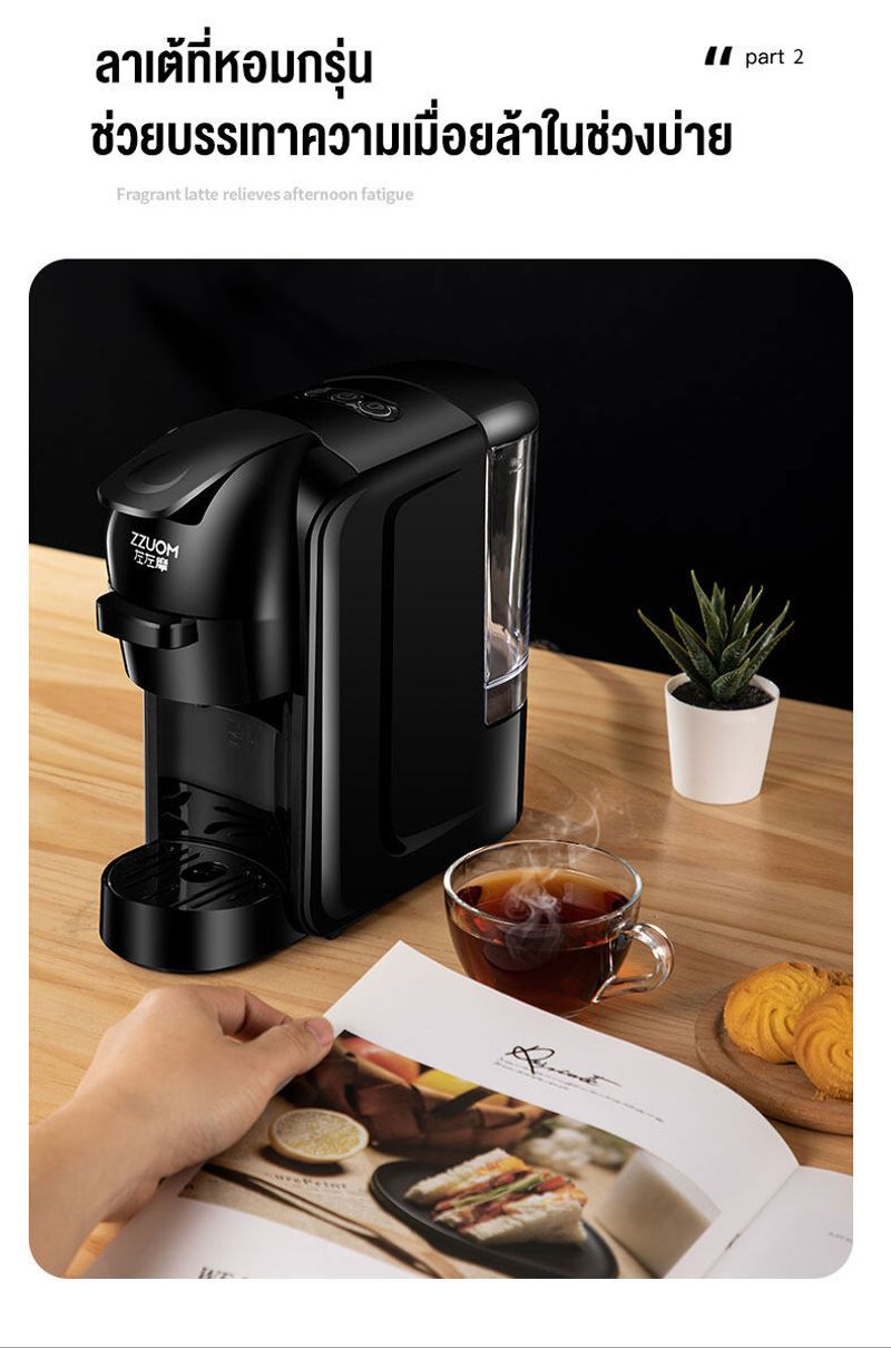 เครื่องชงกาแฟแคปซูล coffee maker สำหรับใช้ภายในบ้านเเละสำนักงาน เครื่องชงกาแฟอัตโนมัติ ขนาดเล็กกะทัดรัด เเละ ด้วยเเรงอัดที่เข้มข