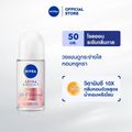 ถูกที่สุด🎉(ขวดใหญ่) Nivea 50 ml.นีเวียโรออนระงับกลิ่นใต้วงแขน 📍 79บาท Nivea Roll On